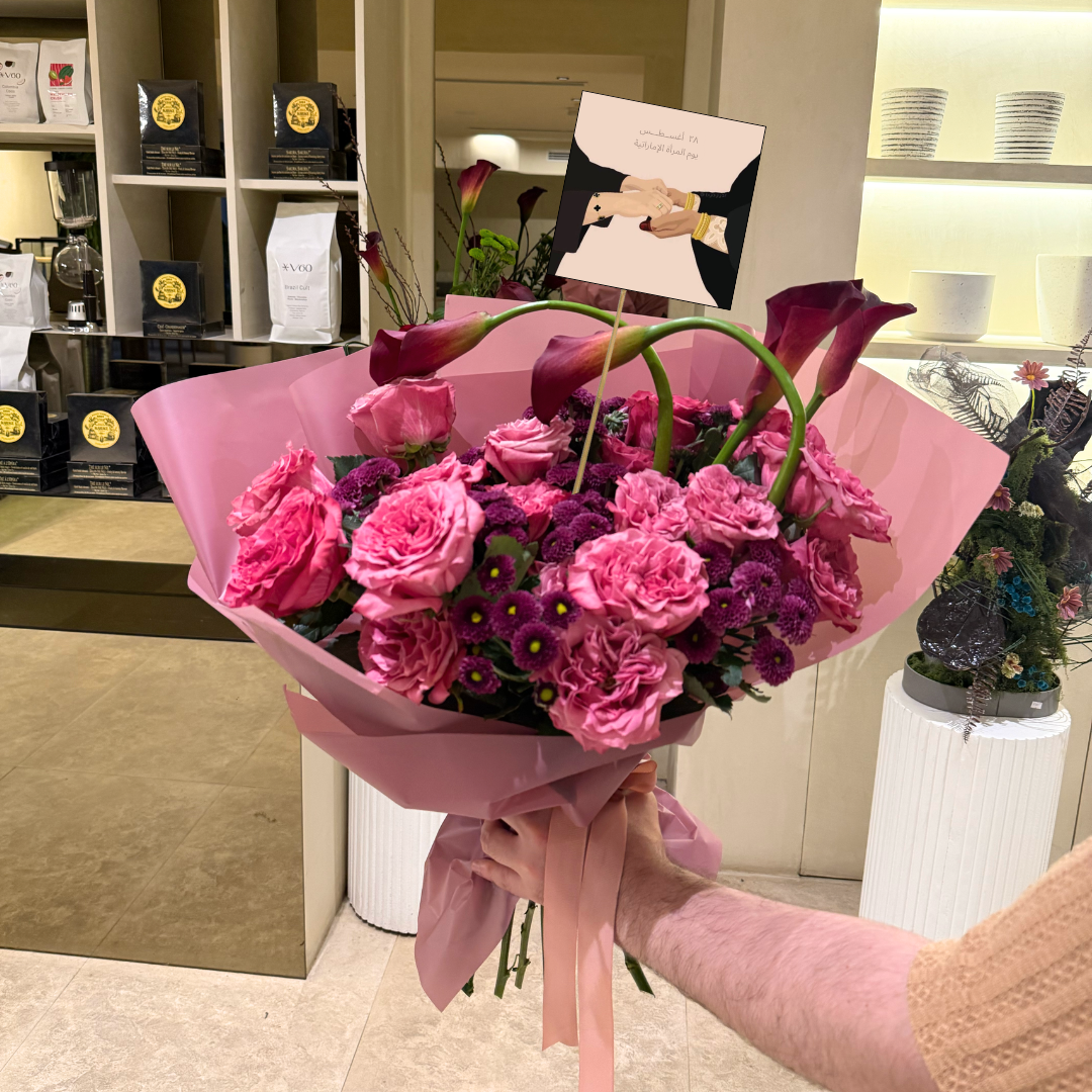 Pink Elegance Floral Bouquet