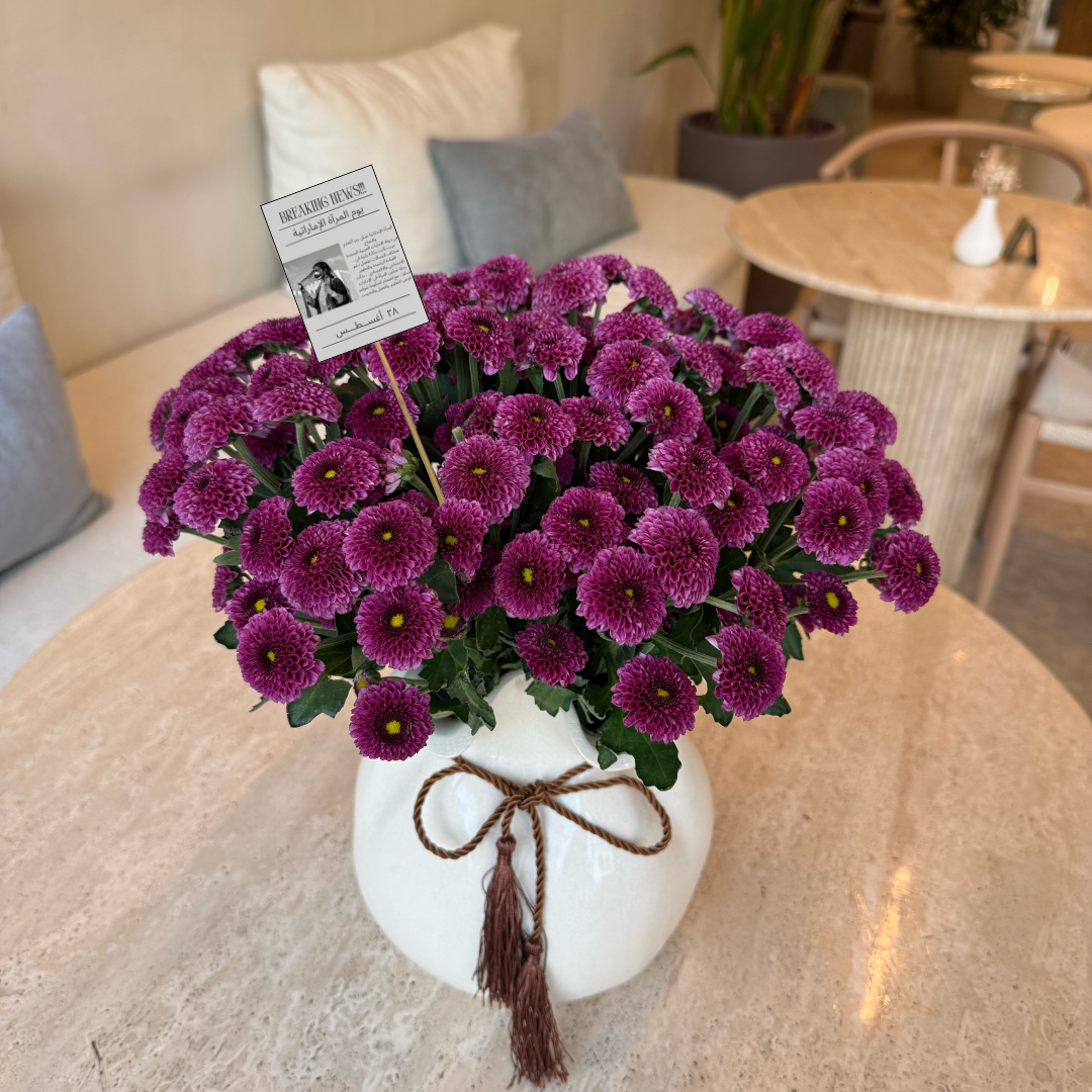 Purple Charm Vase